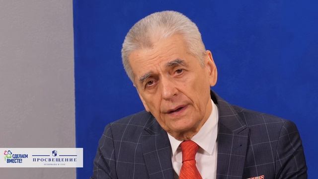 Геннадий Онищенко о новом вирусе, ЗОЖ и важности сохранять спокойствие смотреть онлайн