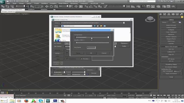[Уроки 3d Max] Сохраняем в хорошем качестве gif #2 смотреть онлайн