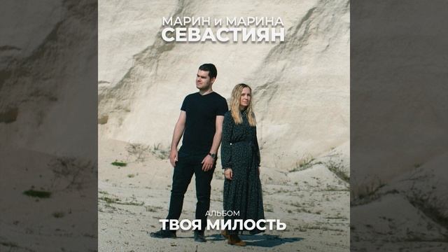 Боже направляй шаги смотреть онлайн