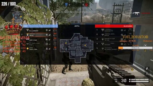 WARFACE(АЛЬФА) - Весёлые игры смотреть онлайн