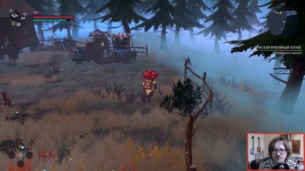 The Serpent Rogue: Первый взгляд