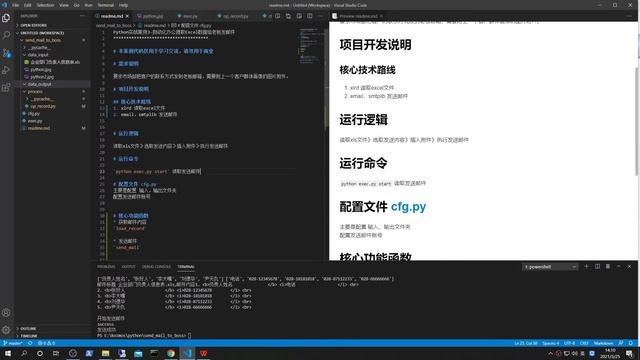 Python实战案例3 自动化办公提取Excel数据给老板发邮件 смотреть онлайн