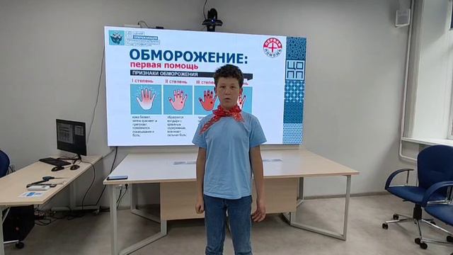 Отзыв школьника