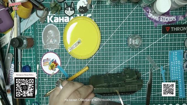 Обзор двухкомпонентную приварку декалей от Российского производителя Mazhor Models импортозамещение смотреть онлайн