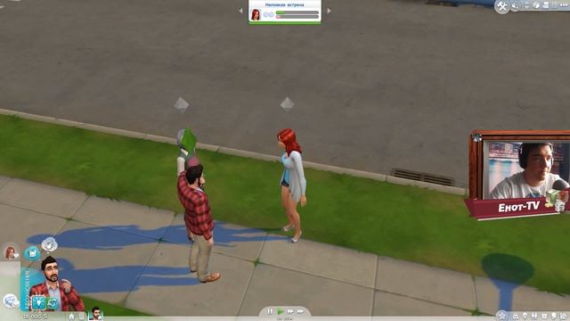 Sims 4 прохождение - 1 часть - ЕНОТ ПОТАСКУН смотреть онлайн