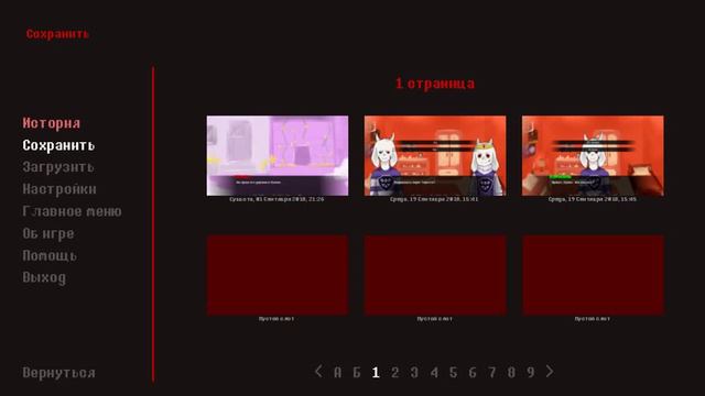 чарли теперь в UNDERPAIN ? смотреть онлайн