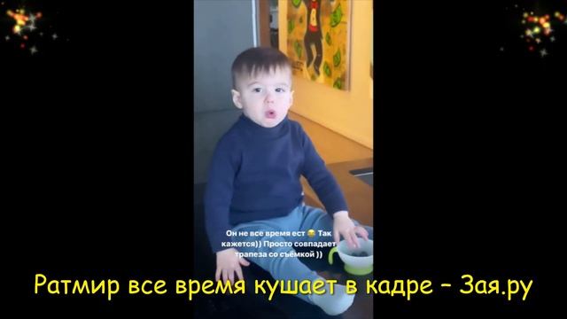 Бывшая жена Тимати объяснила, почему годовалый сын все время ест. Новые видео 2021 смотреть онлайн