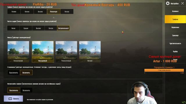 PUBG (Пубг) Mobile. Топчики. смотреть онлайн