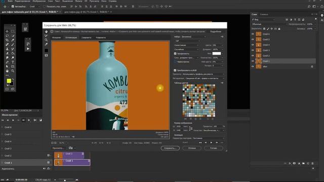 Гиф и видео подачи для портфолио дизайнера смотреть онлайн