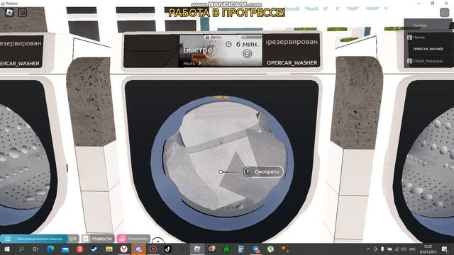 Стирка белой постели, режим "Экспресс 60° 1000 об/мин" смотреть онлайн