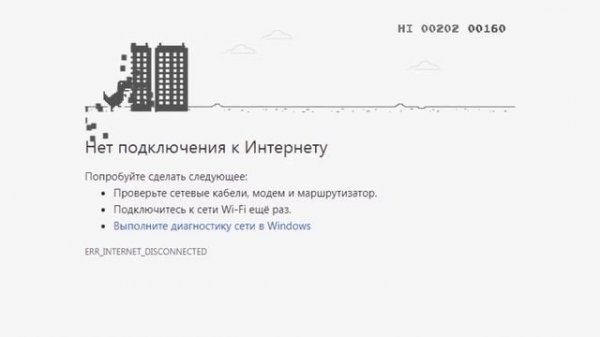 БАГ??? или Новые уровни в Динозавр Гугл (Dino Google) [Мульты с говорилкой]