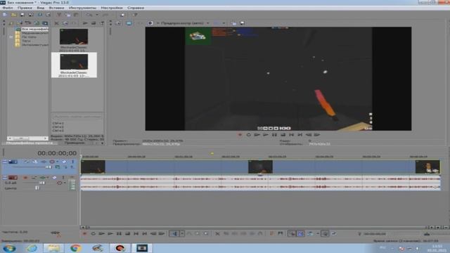 Sony Vegas. Изменяем формат видео с 4:3 на 16:9 смотреть онлайн