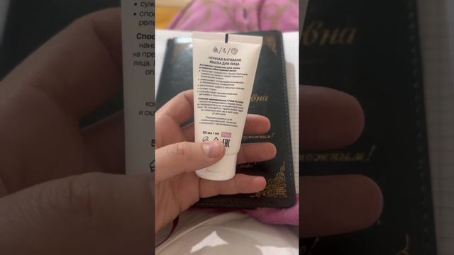 Крем от прыщей смотреть онлайн