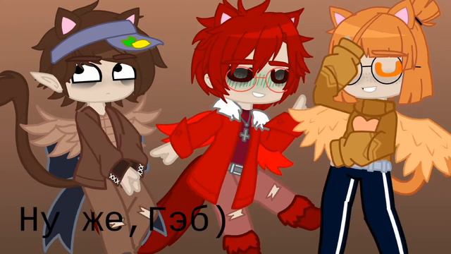 ~семейное фото~[оригинал][Не_ЗК][Бубновые]By:🍪Не_Пик🍪 смотреть онлайн