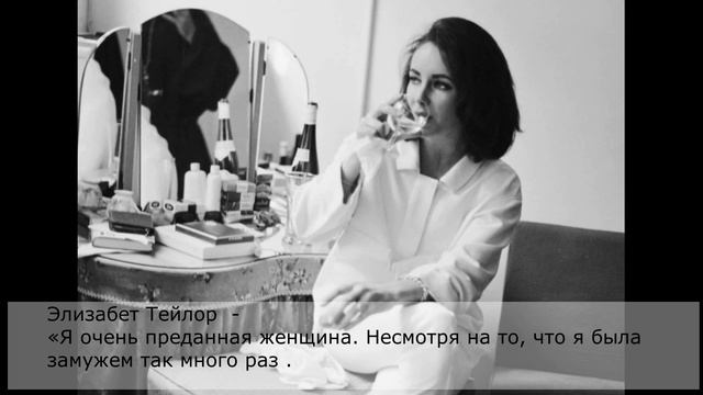 И смешные, и мудрые высказывания знаменитостей о браке смотреть онлайн