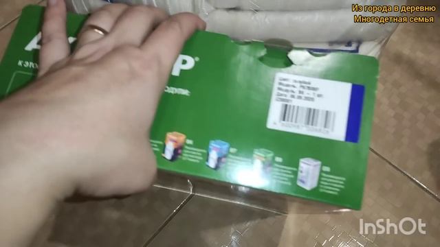 Муж купил мне ОЛЕНЯ? АШАН И ОБИ НОВОГОДНИЙ ДЕКОР 2021✨ПОКУПКИ ДЛЯ ПРАЗДНИКА И ДОМА УКРАШАЕМ смотреть онлайн