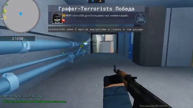 Кс в роблоксе с другом смотреть онлайн