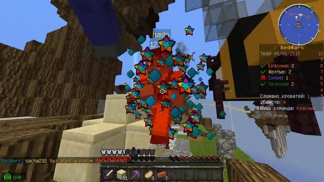 ВОЗВРАЩЕНИЕ - Minecraft - BedWars (Mini-Game) смотреть онлайн