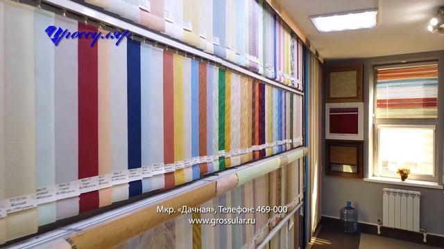 Гроссуляр 15 сек смотреть онлайн