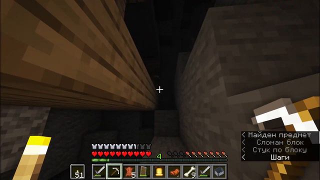 Первые шаги Непростое выживание#1 смотреть онлайн