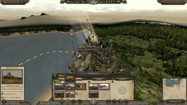 Total War: ATTILA Геты - Сборы В Поход #2 смотреть онлайн