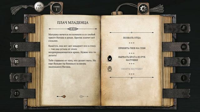 Играем в разные игры смотреть онлайн