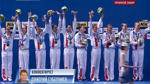 Комбинация. Произвольная программа. Финал. Награждение. 01.08.15 смотреть онлайн