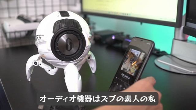 【一家に一台】ロボット型ゲーミングスピーカー！Gravastar Mars Proをレビュー【Bluetooth接続】 смотреть онлайн