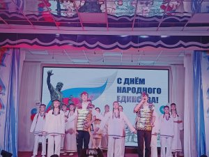 «Я ты он она вместе дружная страна»