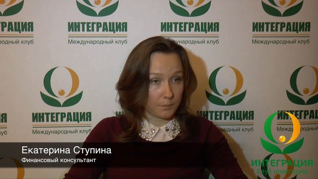 Куда вкладывают деньги финансовые консультанты? смотреть онлайн