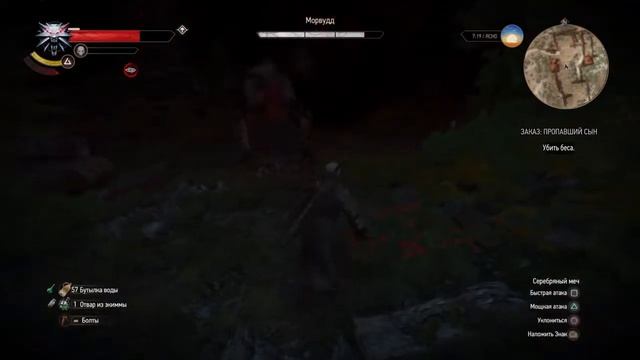 Fiend or Foe? / Друг или враг? смотреть онлайн