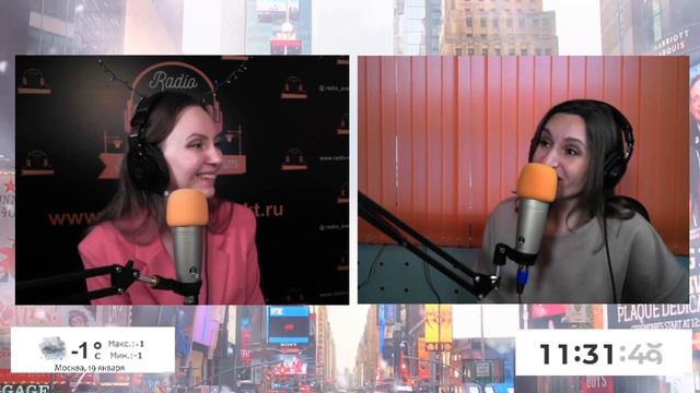 Чего ждать от 2023 года и какие уроки он нам преподнёсет? Радиоэфир с нумерологом Ксенией Пашинской смотреть онлайн