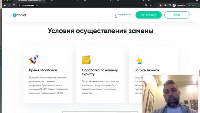 Сервис по продаже подтвержденных клиентов на постройку каркасных домов за 875 рублей смотреть онлайн