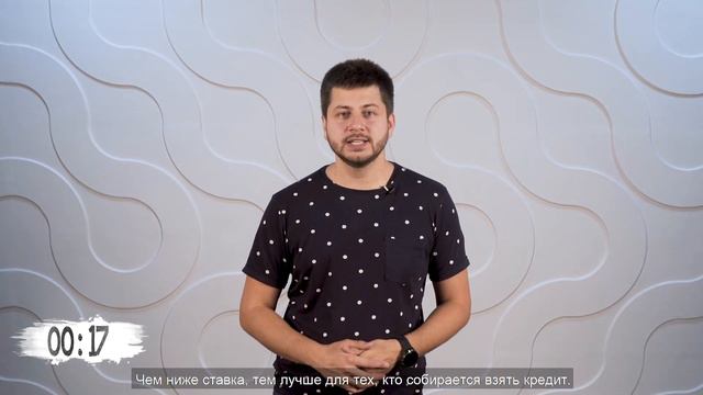 Проще говоря: ключевая ставка. смотреть онлайн