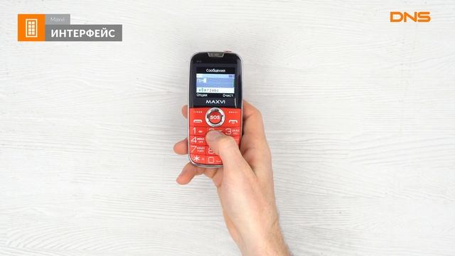 Распаковка телефона Maxvi B10 / Unboxing Maxvi B10