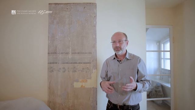 «Строгановский дворец Русского музея. Знаки и символы» смотреть онлайн