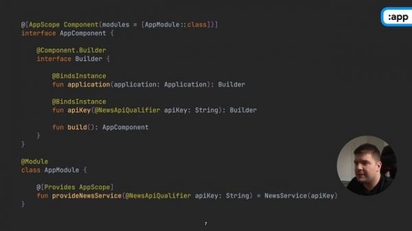 Dagger 2 в многомодульном Android проекте