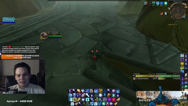 ? Вернул Р2 на маге ? SIRUS X5 / WOTLK