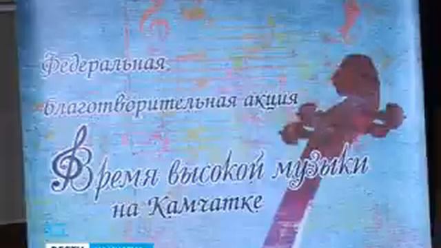 Дмитрий Коган на Камчатке смотреть онлайн