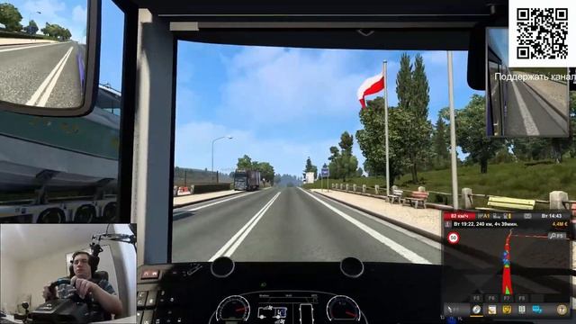 ВАУ!!! TruckersMP. Euro Truck Simulator 2. DBus client. Осваиваем профессию водителя электробуса. смотреть онлайн