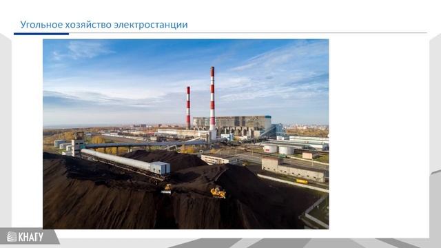 Технологическая структура электростанции смотреть онлайн