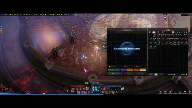Lost Ark(PC, RU) Soul Eater levelling/Качаю косу (No commentary) смотреть онлайн