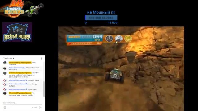 Выиграл StuntMANIA Reloaded игра Стим катаюсь и изучаю игру Стрим без микро веселые гоночки смотреть онлайн