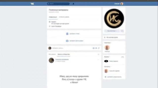 Инструкция превращения блока ссылок в меню группы VK смотреть онлайн