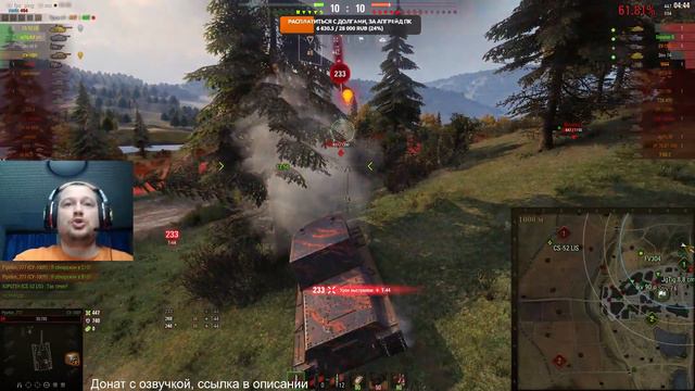 Застуженная награда 2021(ノ°益°)ノ [World of Tanks] смотреть онлайн
