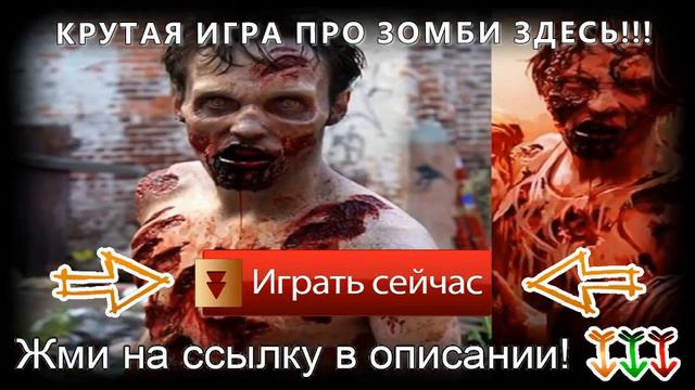 лучшая бесплатная онлайн игра смотреть онлайн