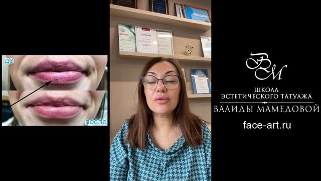 Перманентный макияж при родинках и пигментных пятнах смотреть онлайн
