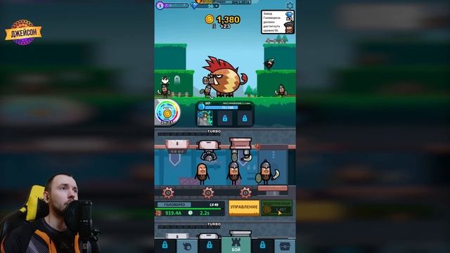 СРАЖАЕМ ГИГАНТОВ | Прохождение Hero Factory | Hero Factory на андроид смотреть онлайн