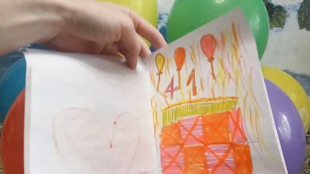 Открытка на день рождения! смотреть онлайн