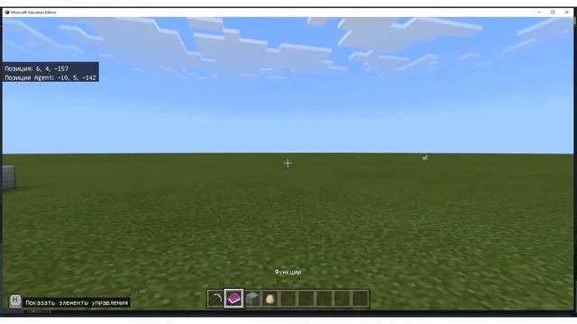 Программирование в майнкрафт на lua и scratch смотреть онлайн